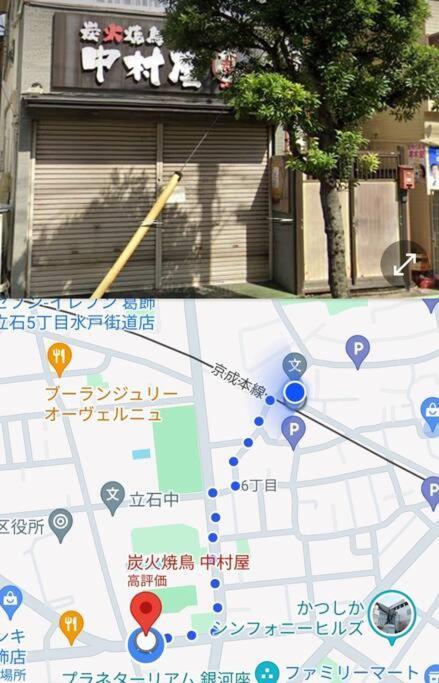 Oasis Aoto Apartment Tokyo