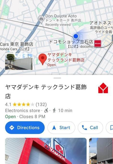 Oasis Aoto Apartment *