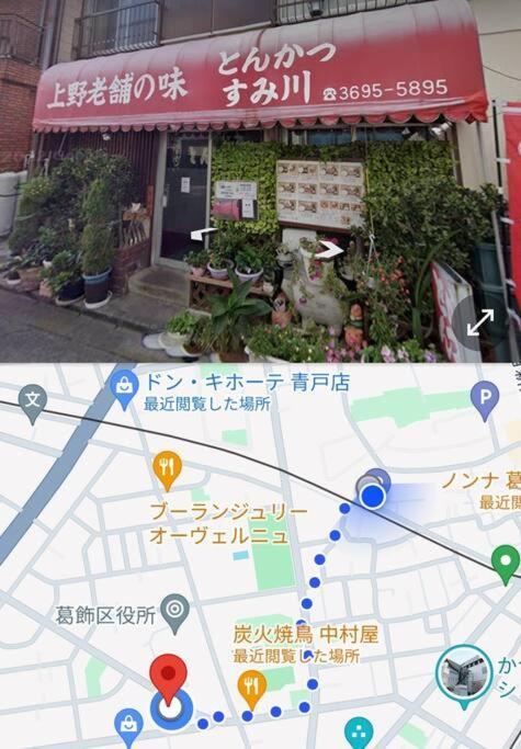 Apartment Oasis Aoto Tokyo