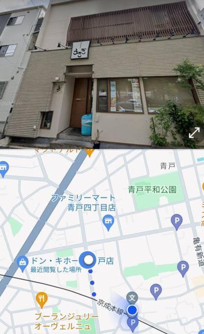 Oasis Aoto *